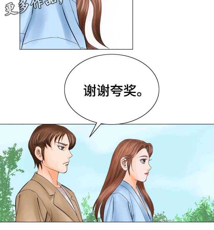 《特殊富豪》第33话 33_报答 第7页