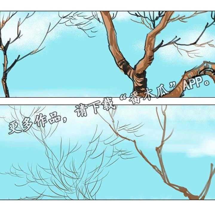 《特殊富豪》第32话 32_进展 第15页