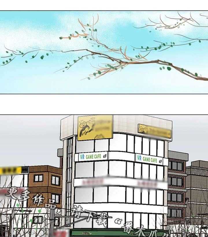 《特殊富豪》第32话 32_进展 第16页