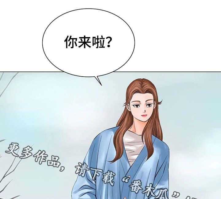 《特殊富豪》第32话 32_进展 第22页