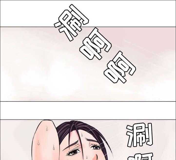《特殊富豪》第29话 29_一样 第31页