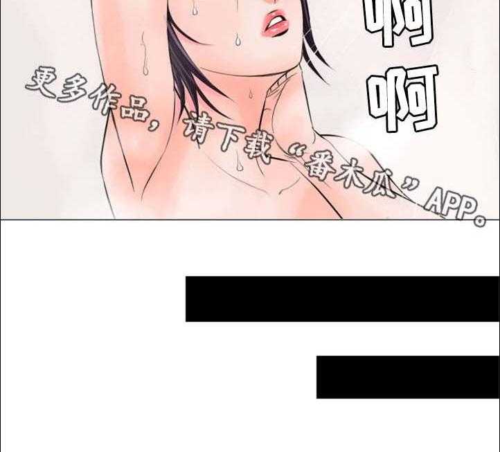 《特殊富豪》第29话 29_一样 第32页