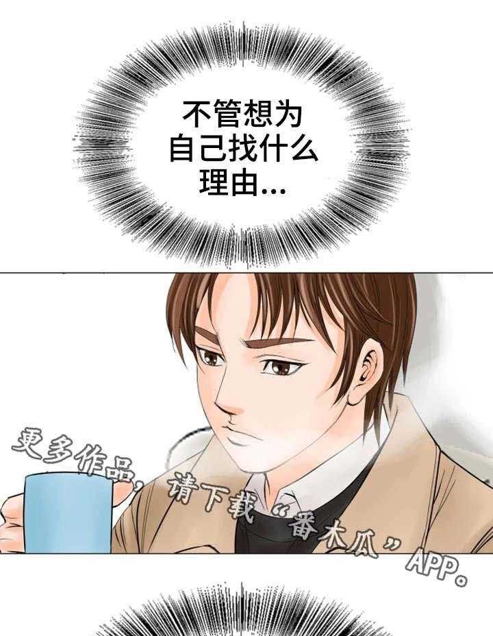《特殊富豪》第29话 29_一样 第6页