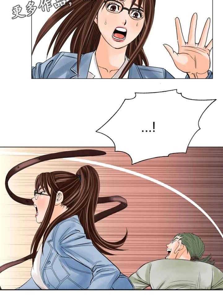 《特殊富豪》第28话 28_会死的 第10页