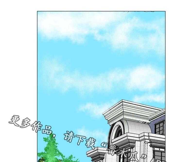《特殊富豪》第27话 27_惩罚 第26页