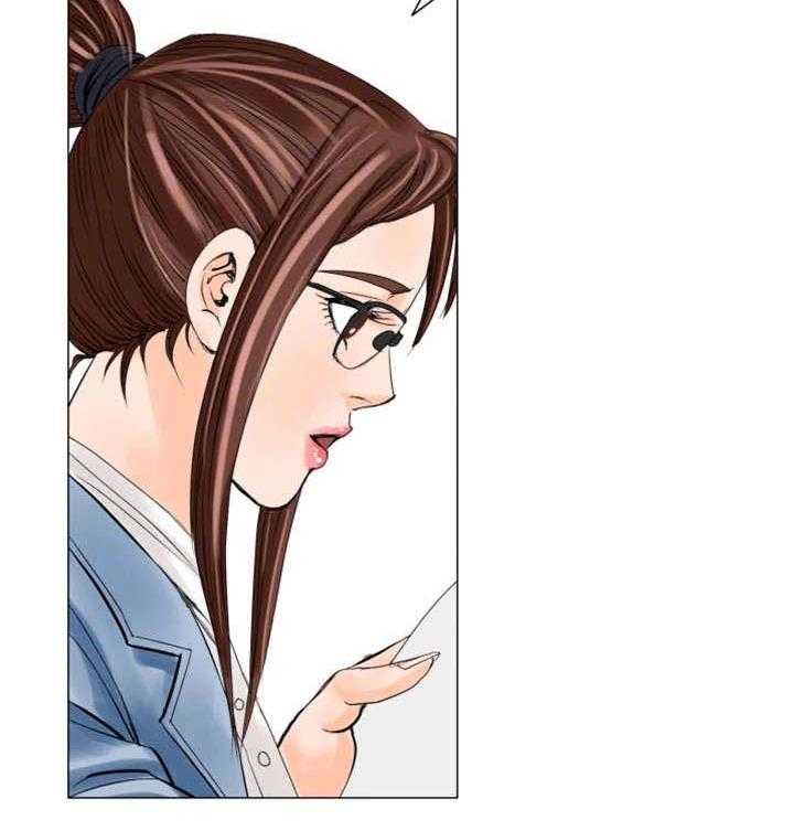 《特殊富豪》第27话 27_惩罚 第30页