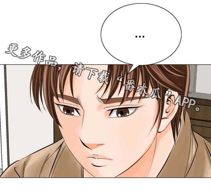 《特殊富豪》第26话 26_心心念念 第18页