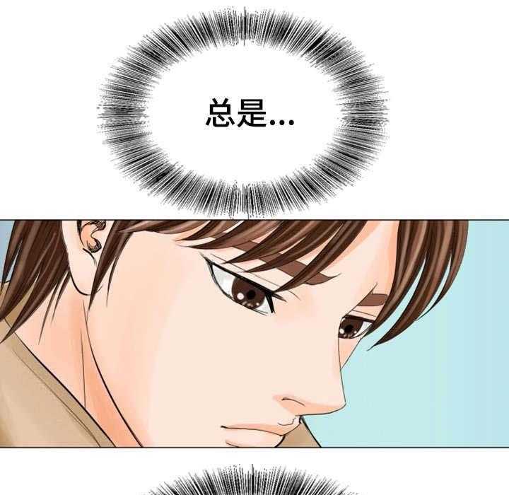 《特殊富豪》第26话 26_心心念念 第8页