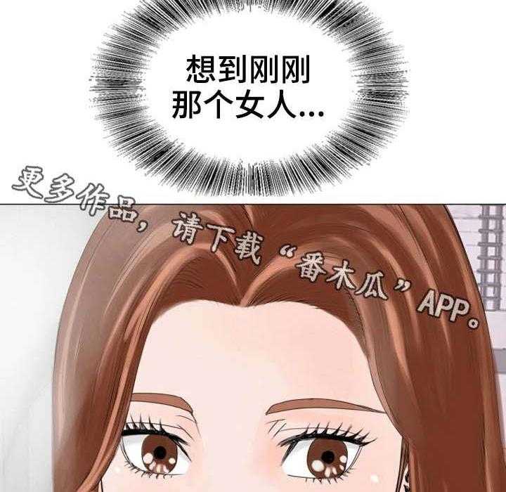 《特殊富豪》第26话 26_心心念念 第9页