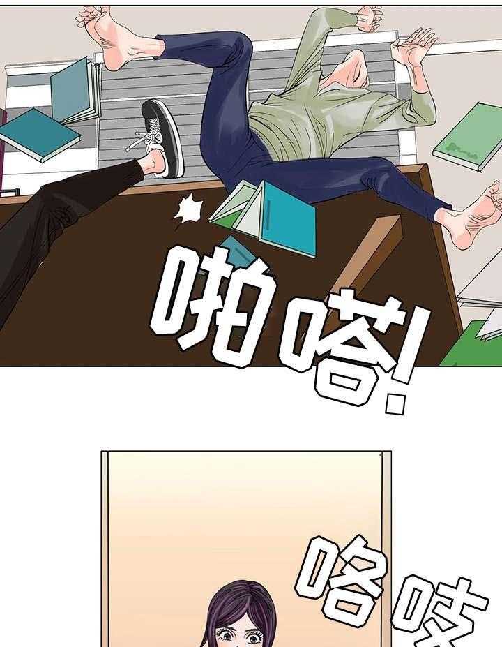 《特殊富豪》第24话 24_不干了 第14页