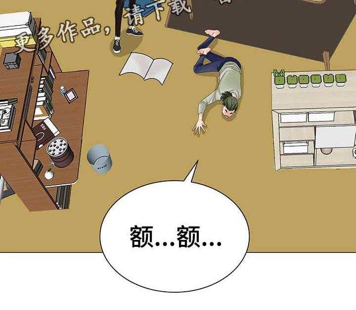 《特殊富豪》第24话 24_不干了 第17页