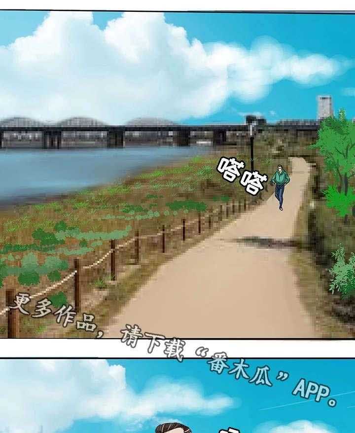 《特殊富豪》第23话 23_英雄 第7页