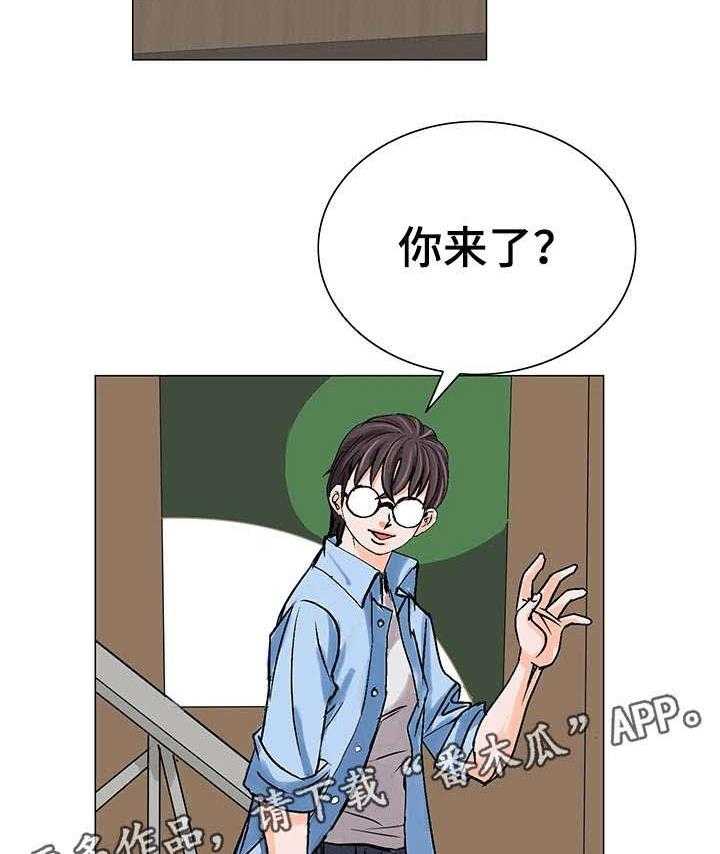 《特殊富豪》第21话 21_决心 第13页