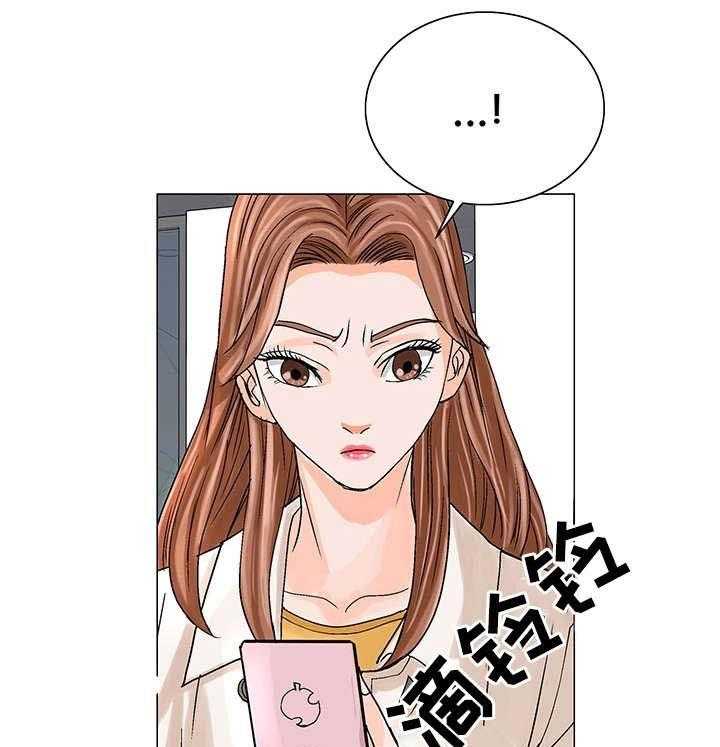《特殊富豪》第21话 21_决心 第8页