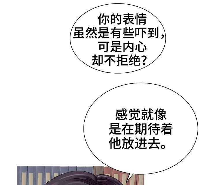 《特殊富豪》第20话 20_警告 第1页
