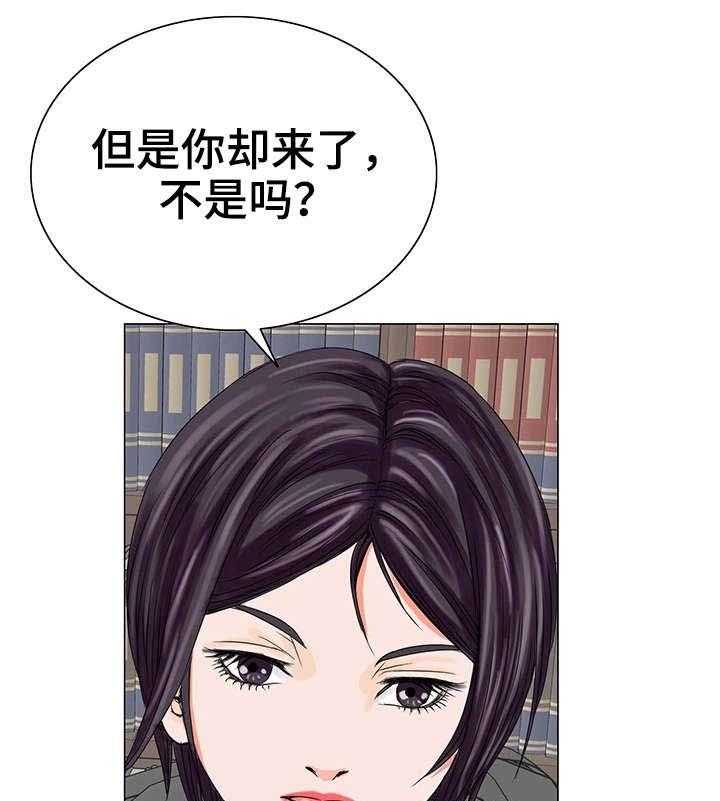 《特殊富豪》第20话 20_警告 第8页