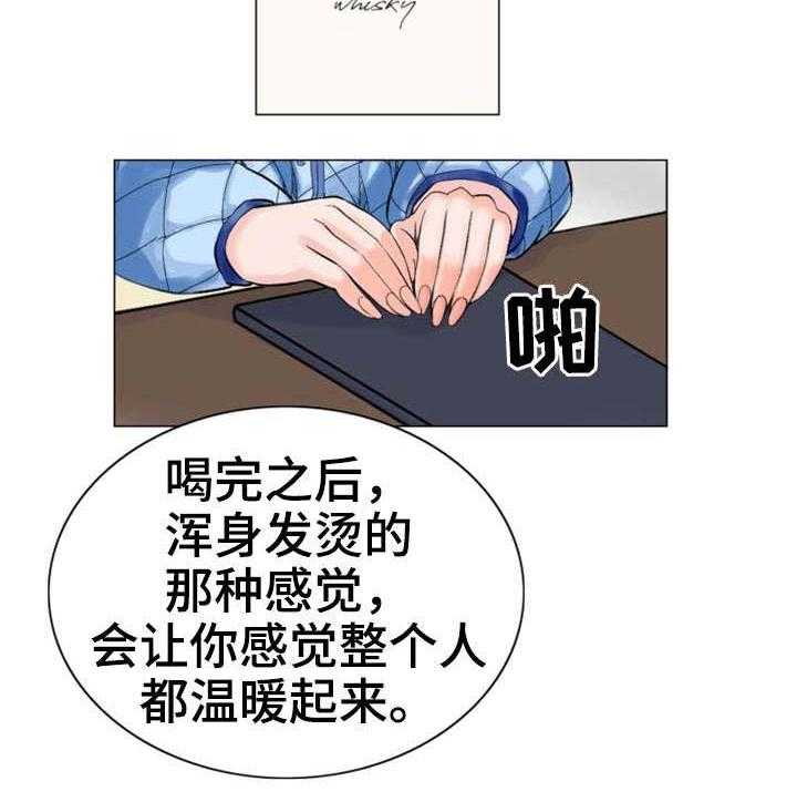 《特殊富豪》第18话 18_建议 第8页