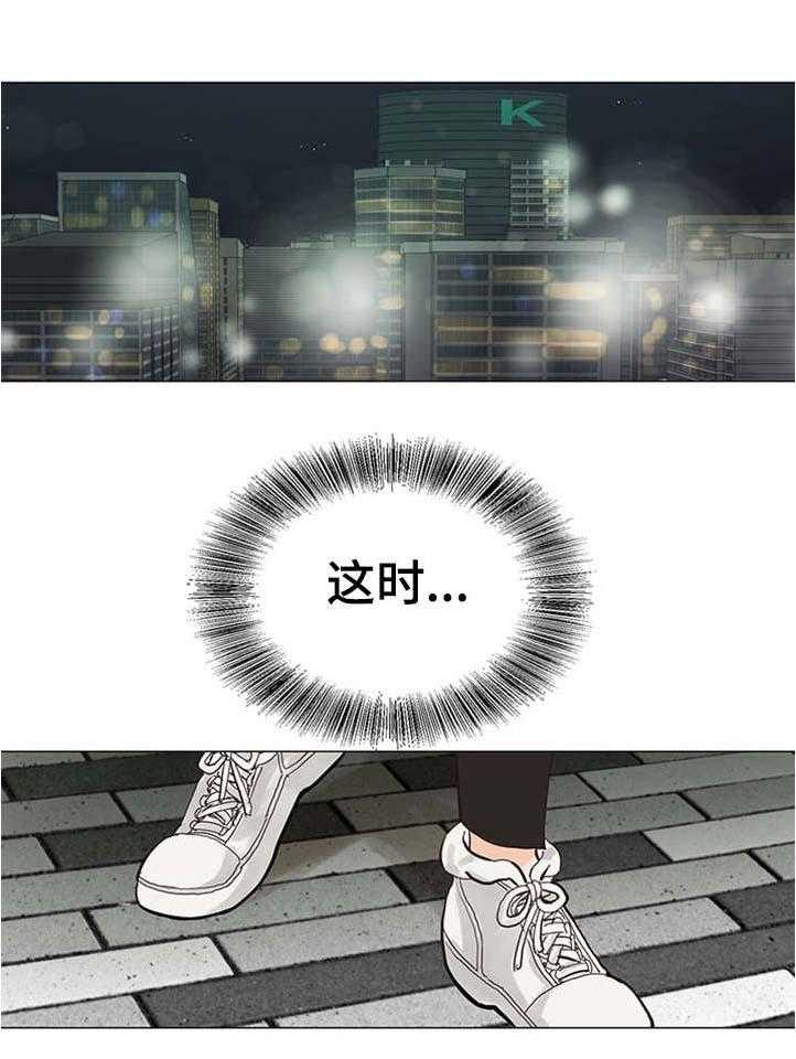 《特殊富豪》第17话 17_问 第1页