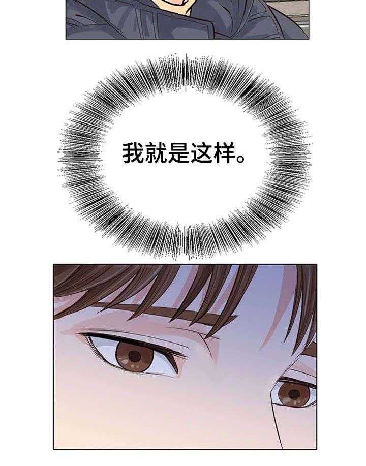 《特殊富豪》第17话 17_问 第4页