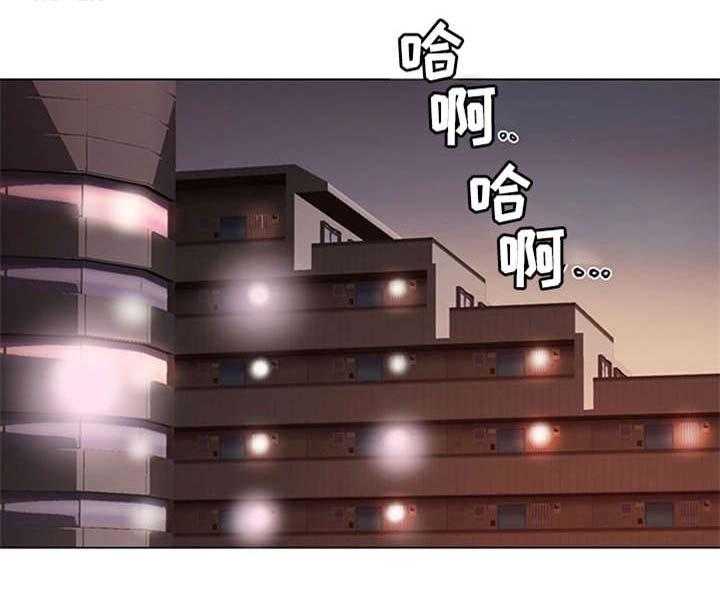 《特殊富豪》第16话 16_收尾 第1页
