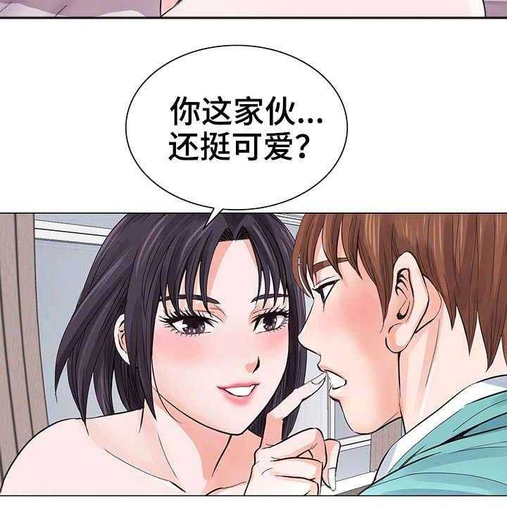 《特殊富豪》第14话 14_家教 第3页