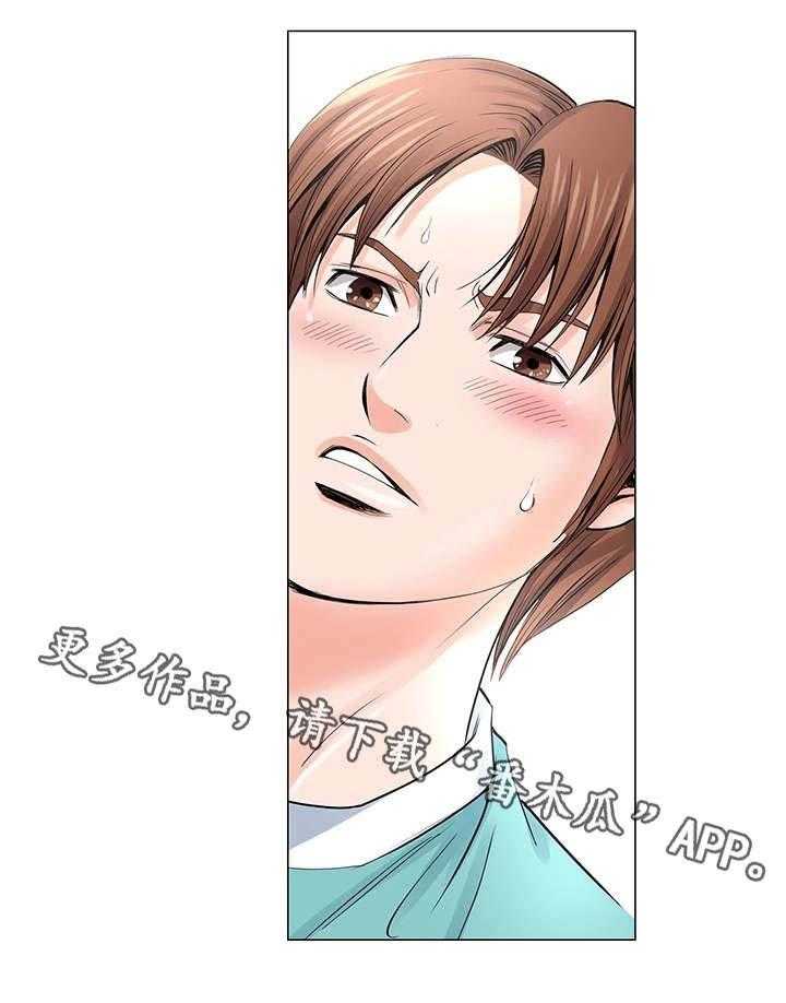 《特殊富豪》第14话 14_家教 第4页