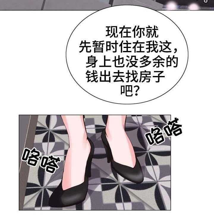 《特殊富豪》第15话 15_不会让你失望 第11页