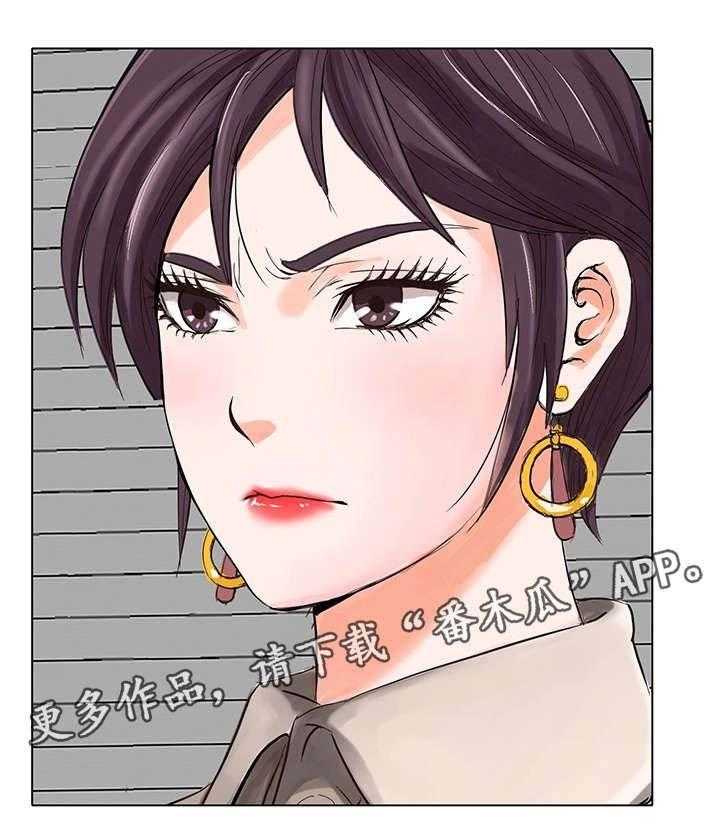 《特殊富豪》第15话 15_不会让你失望 第3页