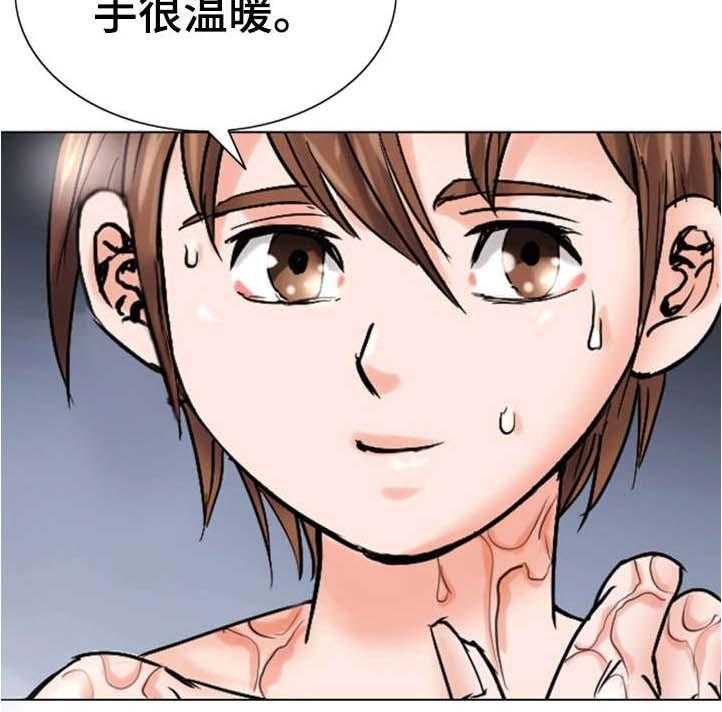 《特殊富豪》第13话 13_有魅力 第24页