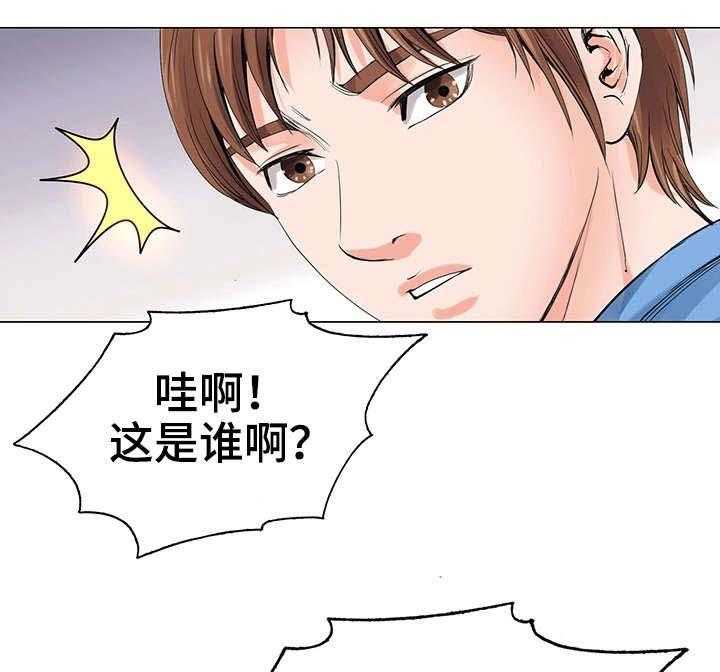 《特殊富豪》第11话 11_一团乱 第16页