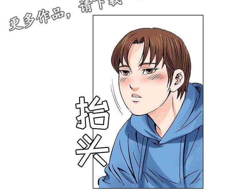 《特殊富豪》第7话 7_赚钱手段 第30页