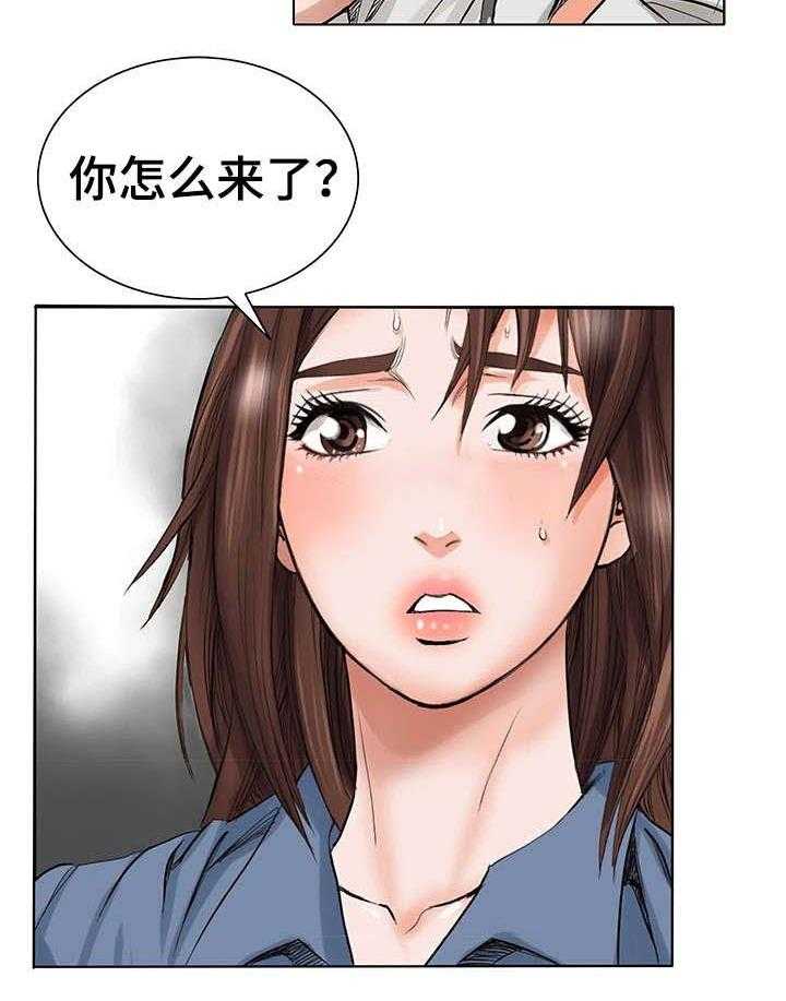 《特殊富豪》第5话 5_入狱 第10页