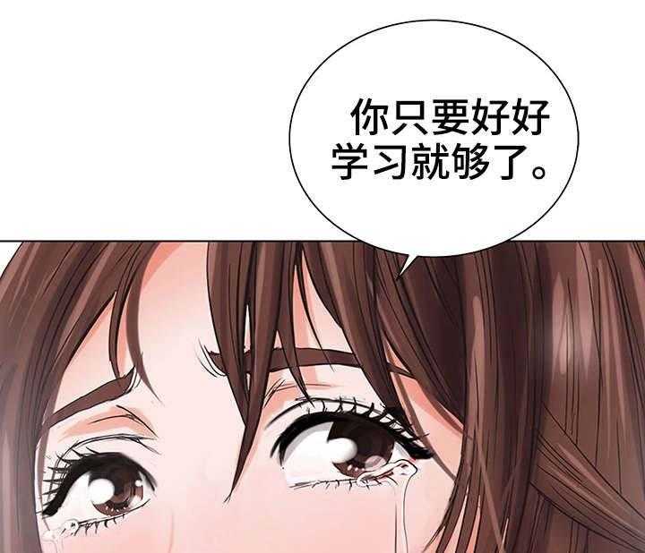《特殊富豪》第5话 5_入狱 第15页