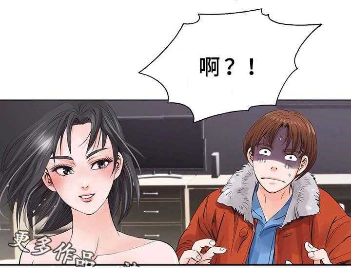 《特殊富豪》第5话 5_入狱 第25页