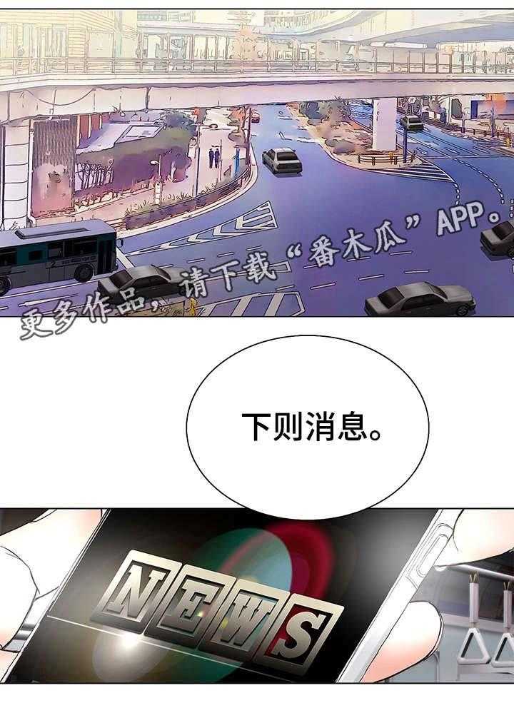 《特殊富豪》第5话 5_入狱 第7页