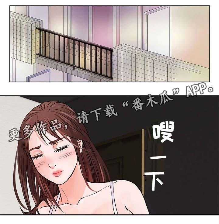 《特殊富豪》第4话 4_客人 第24页