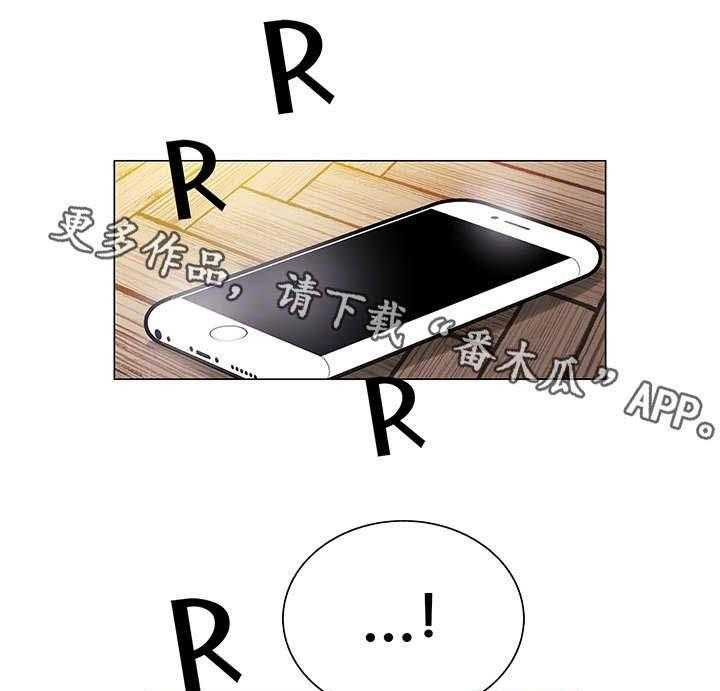 《特殊富豪》第4话 4_客人 第6页