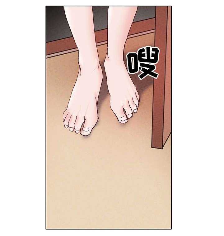 《特殊富豪》第1话 1_童年 第10页