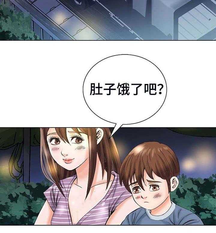 《特殊富豪》第2话 2_姐姐 第12页