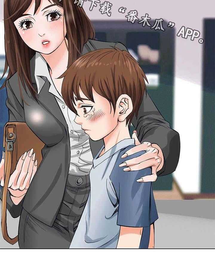 《特殊富豪》第3话 3_死亡 第15页