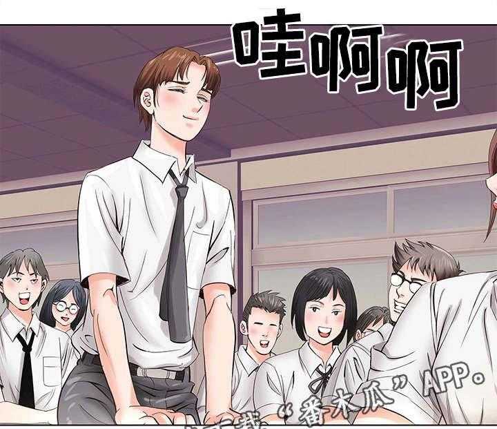 《特殊富豪》第3话 3_死亡 第29页