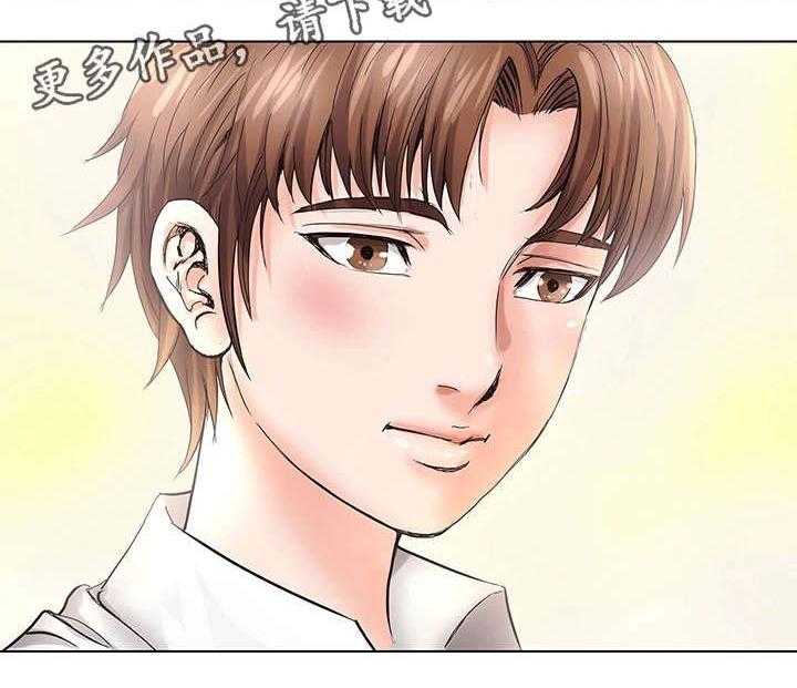 《特殊富豪》第3话 3_死亡 第30页