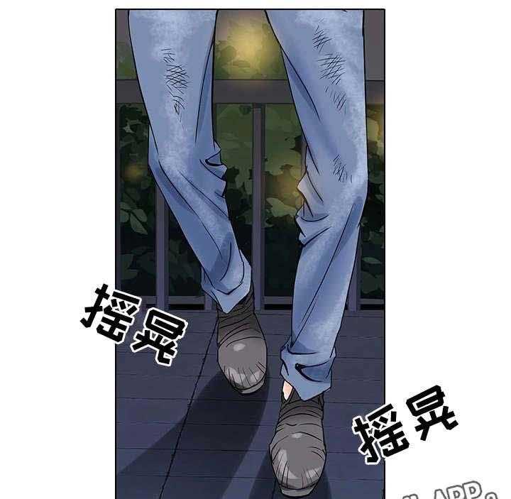 《特殊富豪》第3话 3_死亡 第3页