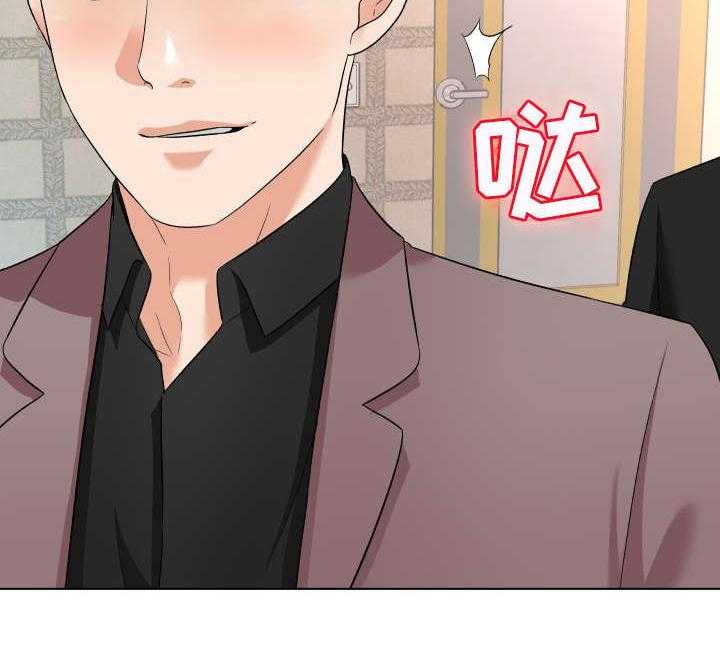 《天使之家》第21话 21_教育 第20页