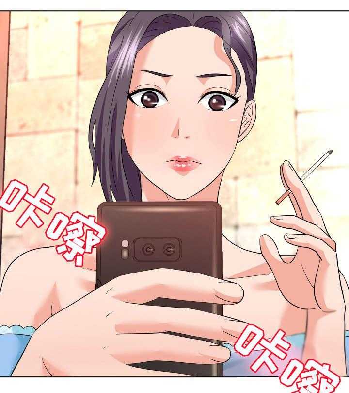 《天使之家》第21话 21_教育 第31页