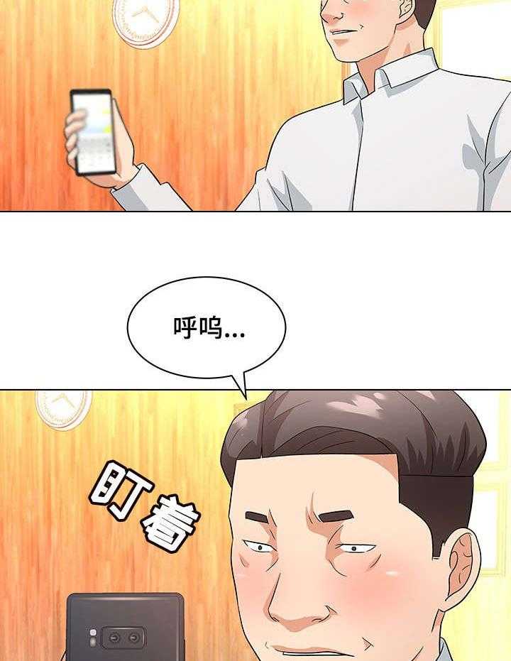 《天使之家》第21话 21_教育 第36页