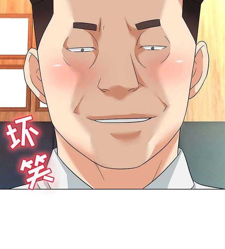 《天使之家》第21话 21_教育 第39页