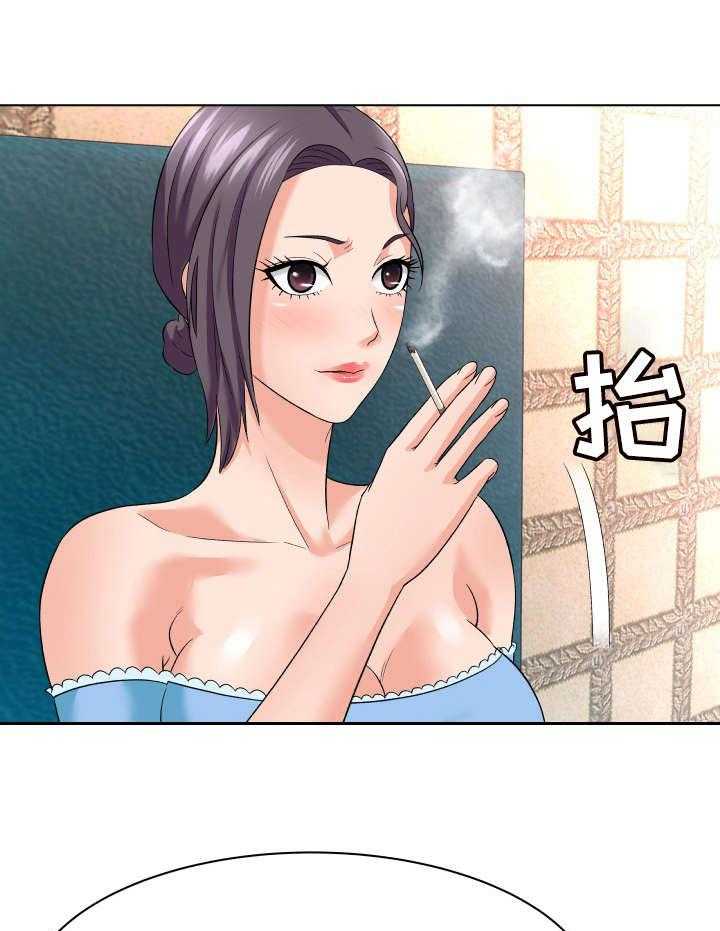 《天使之家》第21话 21_教育 第7页