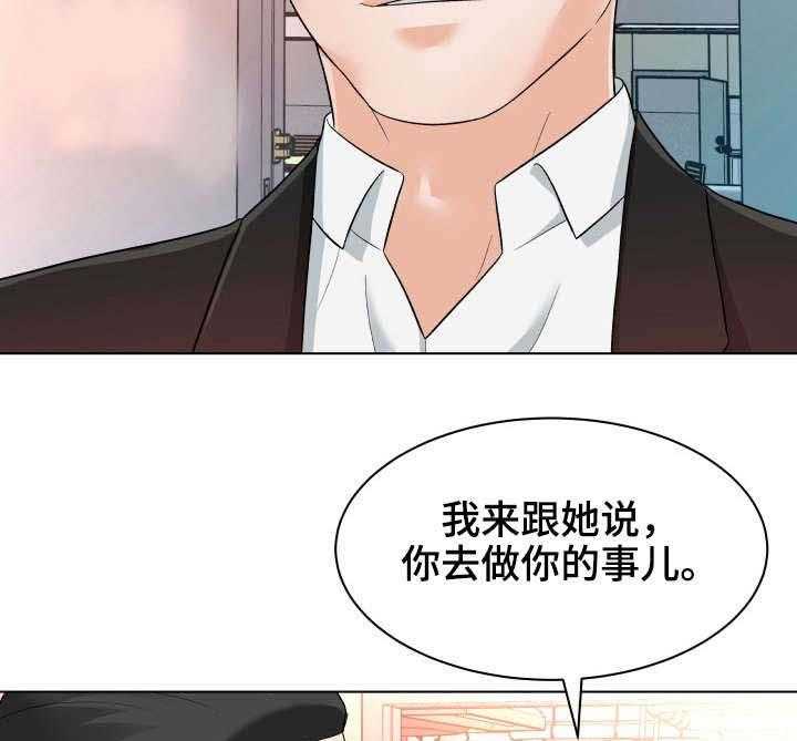 《天使之家》第20话 20_ 后悔 第18页