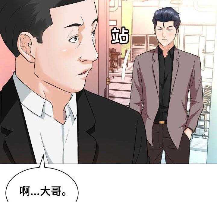 《天使之家》第20话 20_ 后悔 第19页